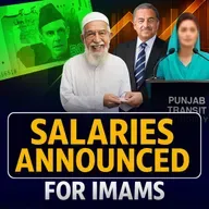 Punjab Government Ki Taraf Se Imamon Kay Liye Tankhaein | Mufti Tariq Masood Speeches π