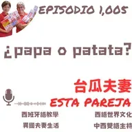 1,005. ¿papa o patata?