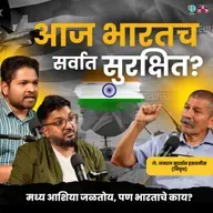 Is India safest country? Indian Army | Lt. Gen. Sudarshan Hasabnis | TATS With Shardul & Omkar