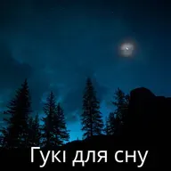 Плынь маленькага ручая з водападам - 10 гадзін для сну, медытацыі і рэлаксацыі