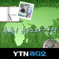 [톡톡] 돈 모으고 싶은 청년들 주목! 청년내일저축계좌와 청년미래적금 대상과 혜택은?