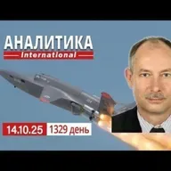 14.10 Покровск остается направлением главного удара рф. Прекращение огня это не не конец войны.
