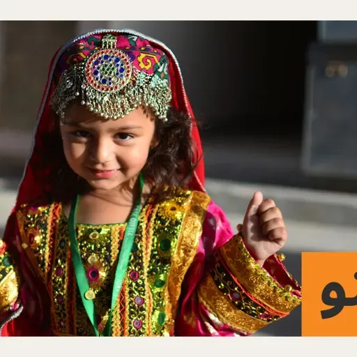 پټه بلا |دویمه برخه| جبري واده