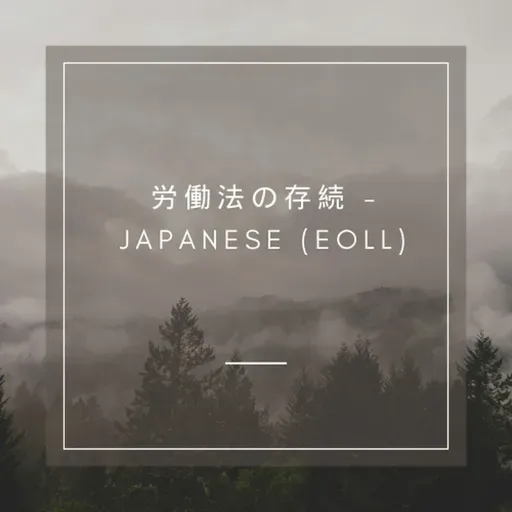 アメリカ領ヴァージン諸島のスーパーファンドサイト - エピソード 191
