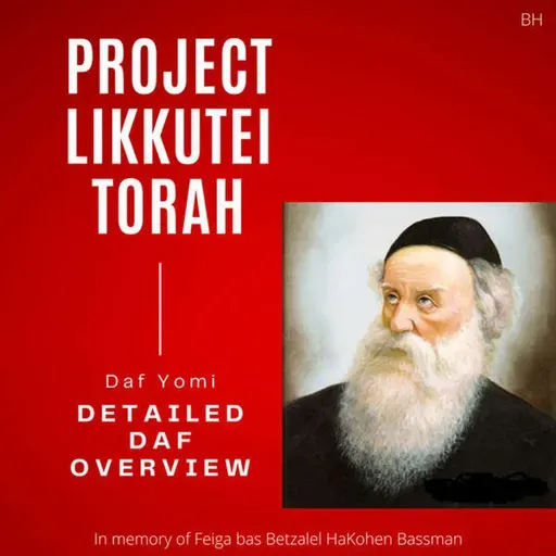 Likkutei Torah Tzav/Pesach Daf 14 - Before Midnight w/ Rabbi Dovid Leib Shmerling