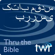 لوقا  21 :5-38