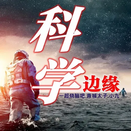 266鬼压床.人工智能.意念.爱好者放生2026