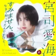 #107 「トリュフスープチーノ」を食リポしてみた