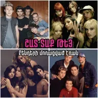 Բենդերի մշակույթը․ դադա՞ր, թե՞ ավարտ