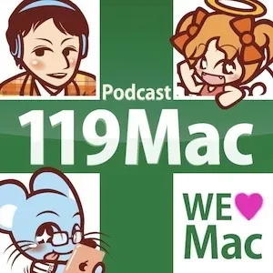 119Mac Vol.2025-12-Part5『まぁまぁ早くないけど年末年始SP!!』