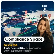 Compliance Space. Епізод 106