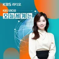 10/3(금) - [수상한 GPS] K-컬쳐, 세계로 뻗어나간 원동력은?