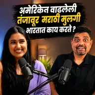 USA to India | Why This Tanjavur Marathi Girl Left America | American Bhau Podcast