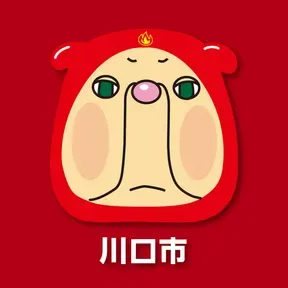 号外NET - 川口市