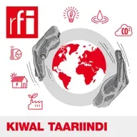 Hannde yewtere taskaram men yowitotoo ko nafa e huutoragol keɓe walla kaɓaruuji weeyo ɗi meteewo rokkata e bannge ndema en der Afrik