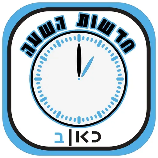 Kan News @01 on 5/10/2025