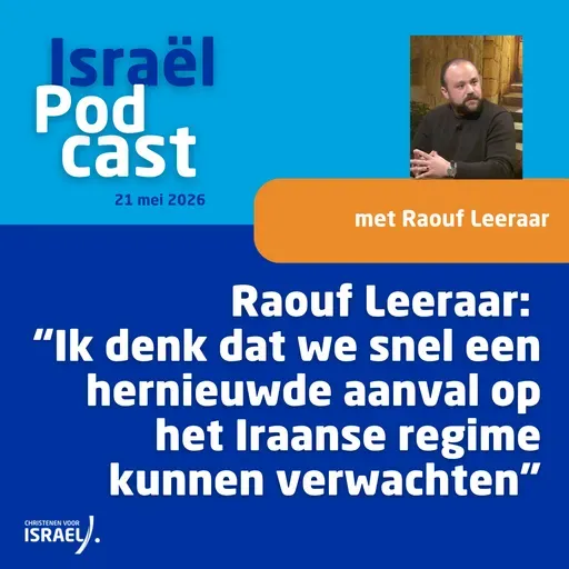 Podcast 21 mei • Raouf Leeraar: “Ik denk dat we snel een hernieuwde aanval op het Iraanse regime kunnen verwachten”