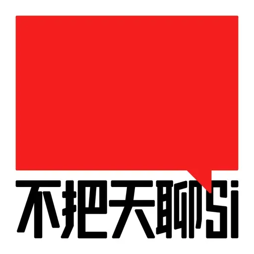 Vol.217｜要经历多少，才能抵达自在的生活。丨房主任
