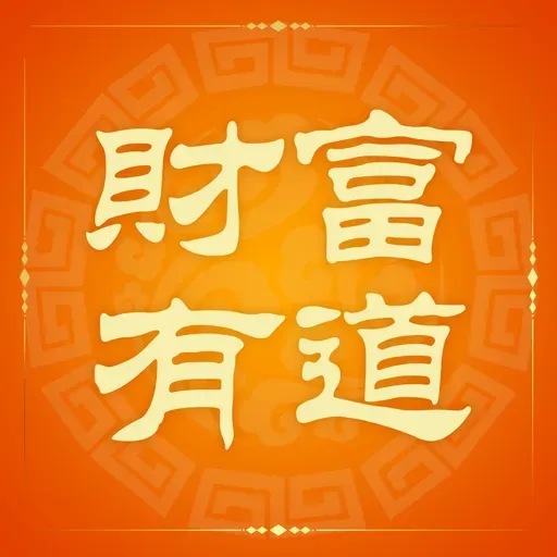 白銀三百美元並非天方夜譚，中國進口破紀錄，四十年老將這樣說 (EP193)