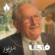 لماذا خلق العباسيون فتنة خلق القرآن