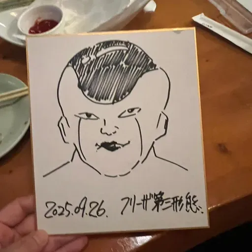 DDC - Especial de Octubre