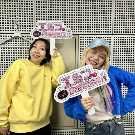 #53 ね、全然ちゃうでしょ【みんなのケンカ話】