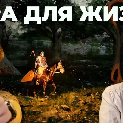 П_ц всем. Crimson Desert