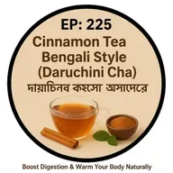 EP- 225 |Cinnamon Tea Bengali Style (Daruchini Cha) – Boost Digestion & Warm Your Body Naturally| wellness podcast