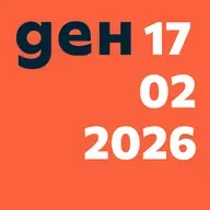 Първи имена на служебните министри, Радев взима над 30% от вота