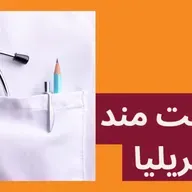 The worries of young Australians in 2025 - 2025 میں آسٹریلین نوجوان کس بارے میں سب سے ذیادہ فکر مند رہے؟