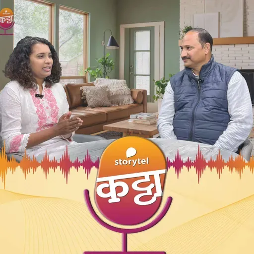 उद्याची 'फॉरेन लँग्वेज' कोणती?