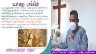 2021-06-13_Sermon(Noble Privilege-02 - உன்னத பாக்கியம்-02)_Ps.Raja Thomas