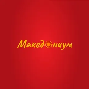 Македониум РНС3