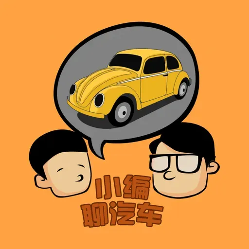 零跑D19造型曝光 也太有气场了！【熊仔说】