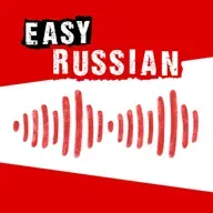 155: Super Easy Podcast “Change You Sneakers to Lapti” (talking about forced russification in Russia)