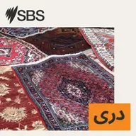 خلاصه‌ای مهم‌ترین خبرهای روز | ۲۰ می