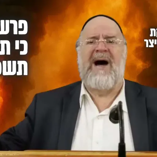 השיעור השבועי פרשת כי תצא תשפ"ה - הרב ברוך רוזנבלום בהמחשה מרתקת על היצר הרע !! שיעור אלעד