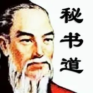 【史记·目论】东市“朝衣”天子为恨《袁盎晁错列传》14-12