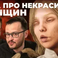 ОЧЕНЬ НЕ рекомендуем. 1348 Ex Voto