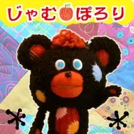 毎日アニメひきこもりす2025/09/10