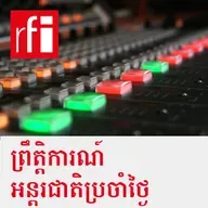 លោកដូណាល់ត្រាំផ្តើមទស្សនកិច្ចនៅចិន ក្នុងជំហរចាញ់ប្រៀបលោកស៊ីជីនពីង?