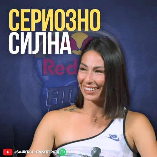 Маша е сериозно силна - Разговор за спортот и јавниот живот. #RedBullFitnessSummit