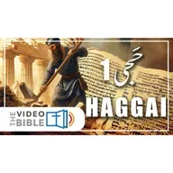Haggai
