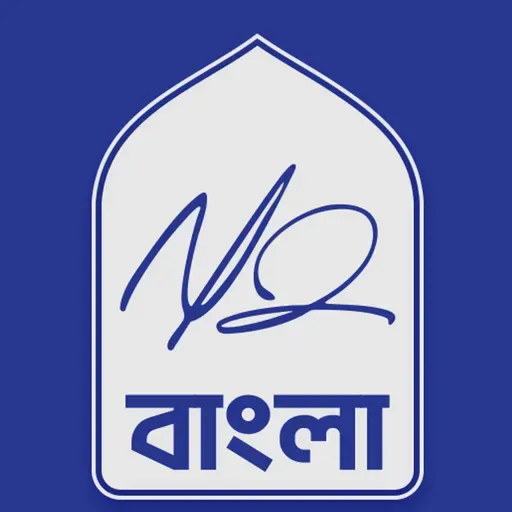 কবরের জীবন ১ম পর্ব || ড. ইয়াসির কাদি