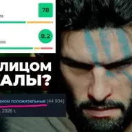 [СТРИМ] Патч все исправил?! Crimson Desert