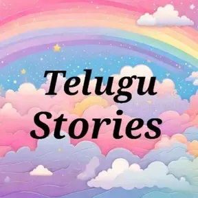 Telugu Stories | Break Time