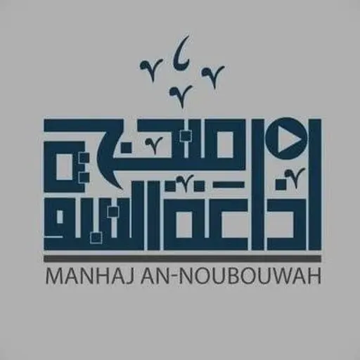 01 مقدمة ابن  أبي زيد القيرواني