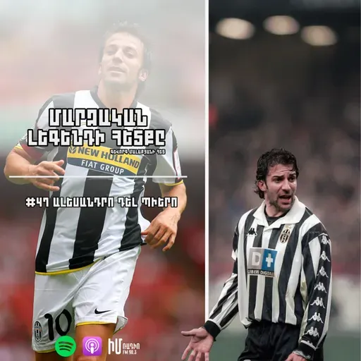 Ալեսանդրո Դել Պիերո