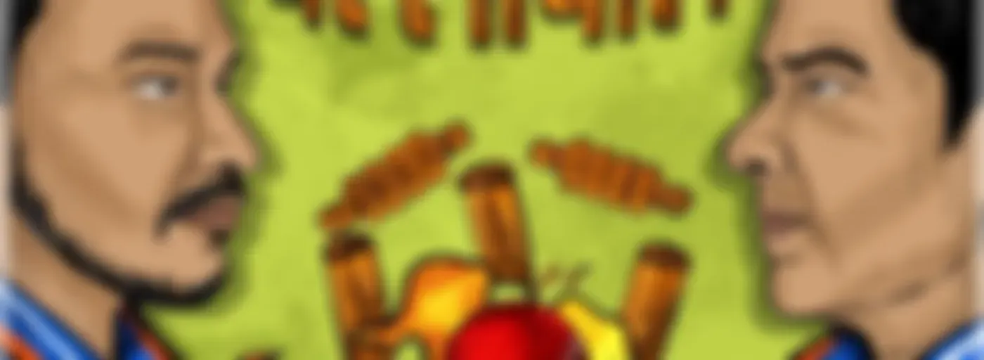 Ballabol - The Cricket Podcast