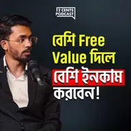 100 Taka Tuition to a Crore Taka Company (w/ Redwan Hushen)